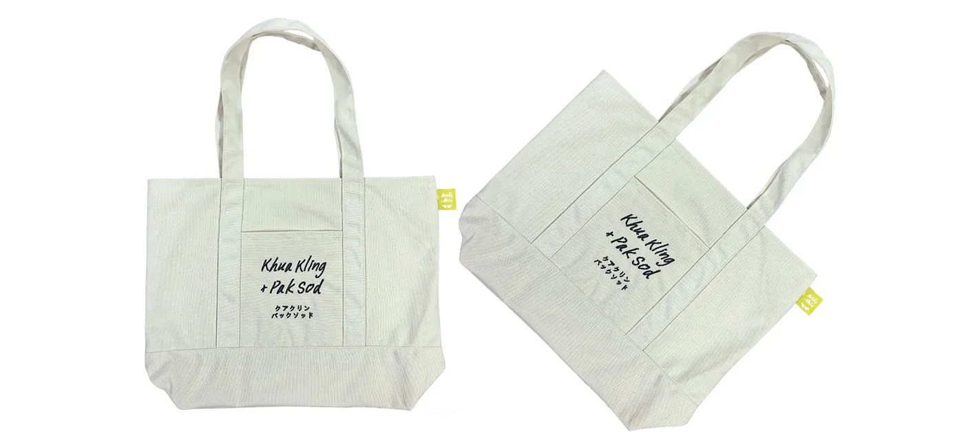 Gahumi cases 130-Custom canvas bags-P1.webp